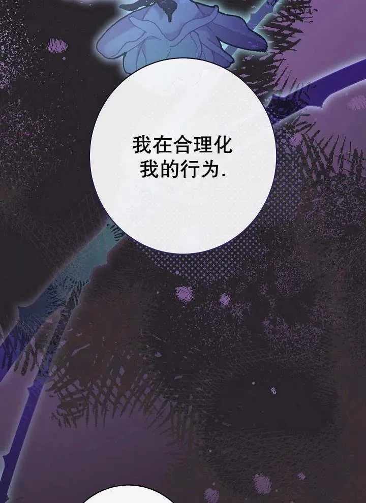 第38话35