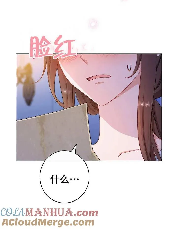 第27话96