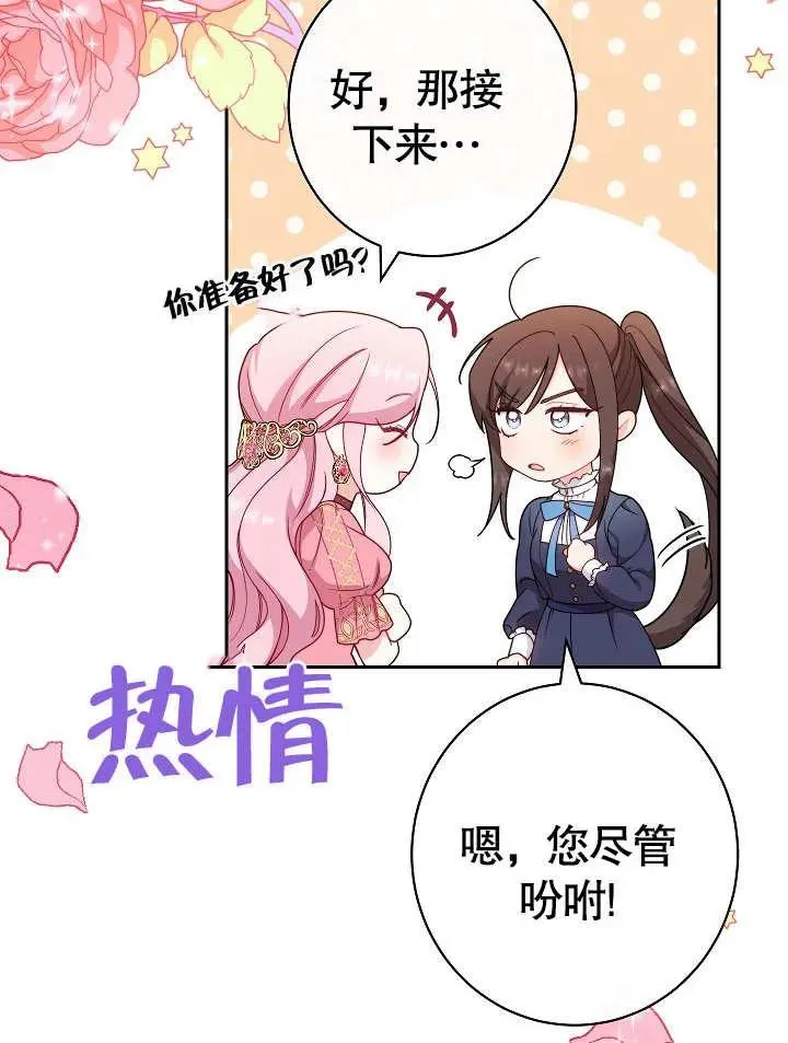 第03话119