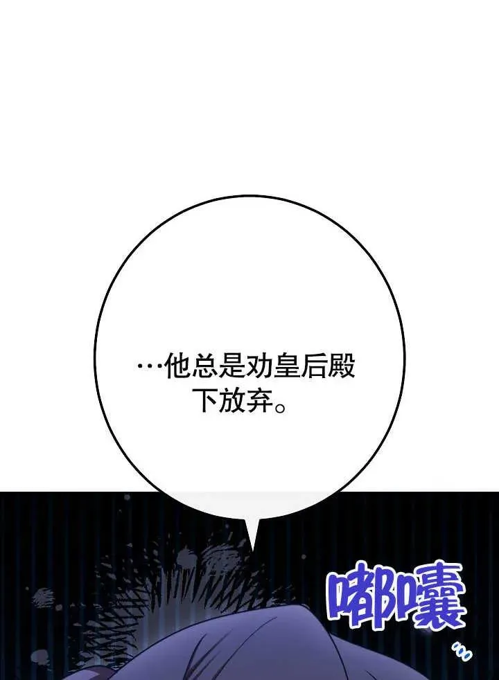 第43话43