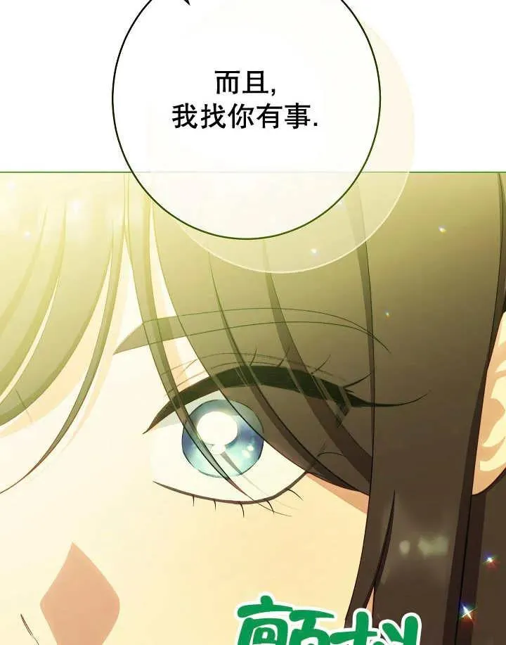 第47话101