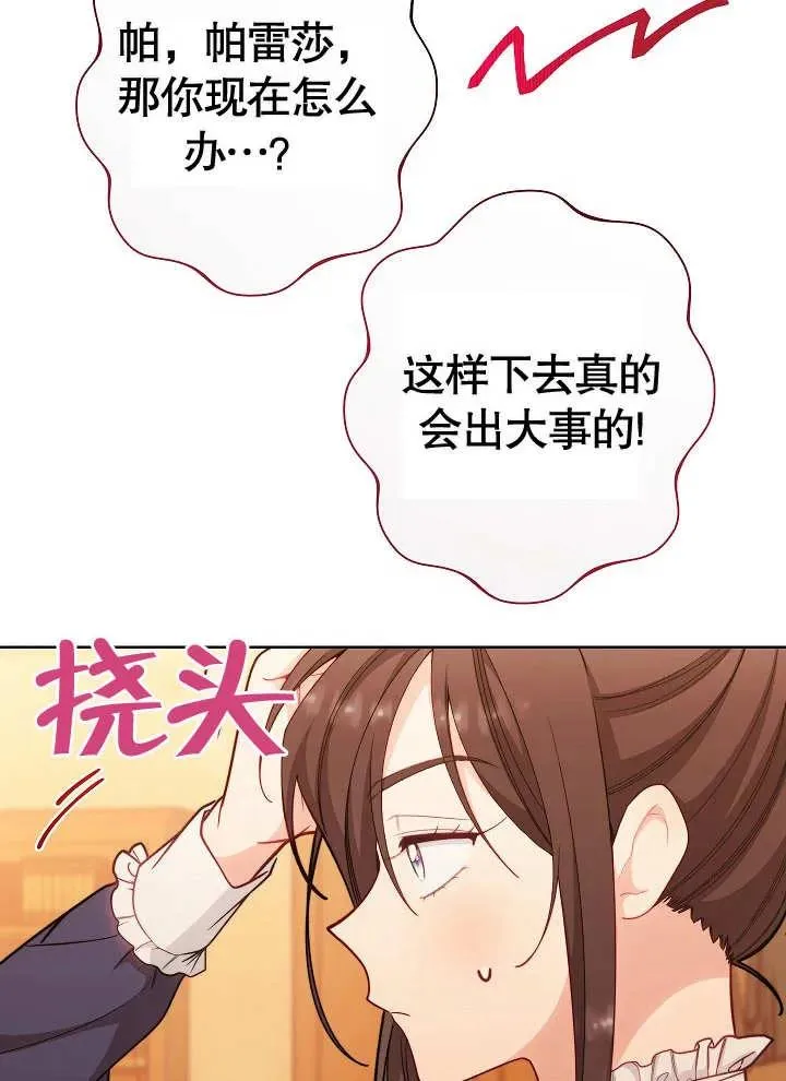 第03话15