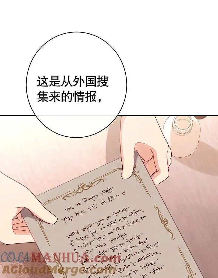 第10话8