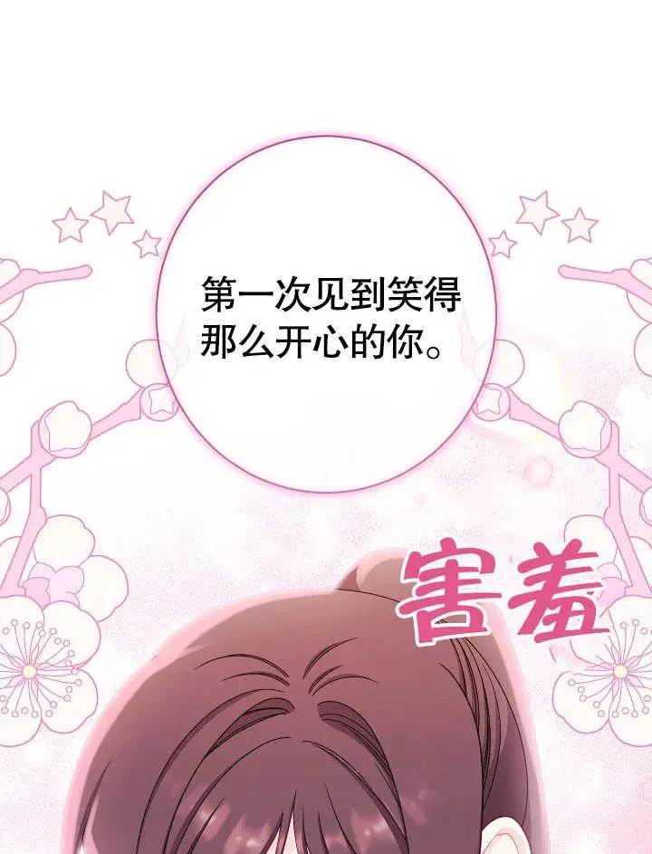 第48话46