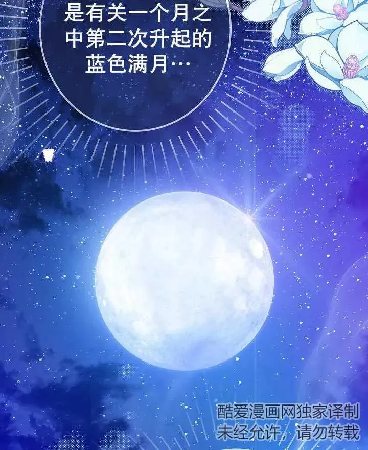第23话53