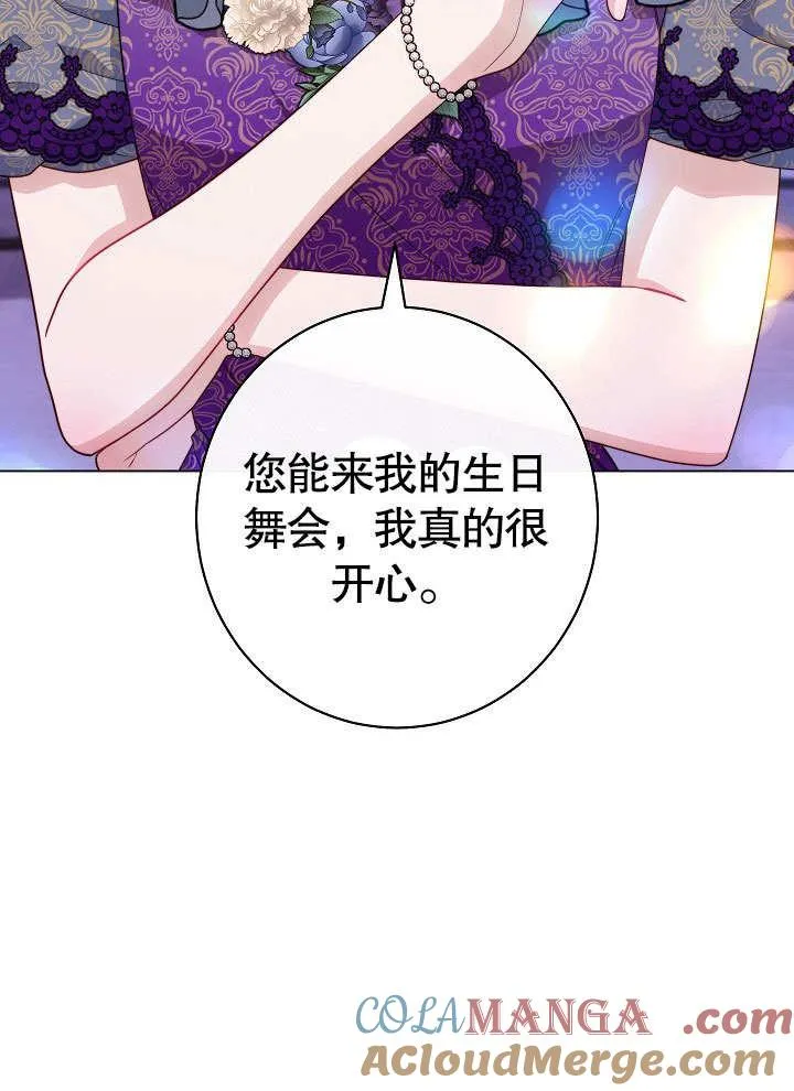 第57话76