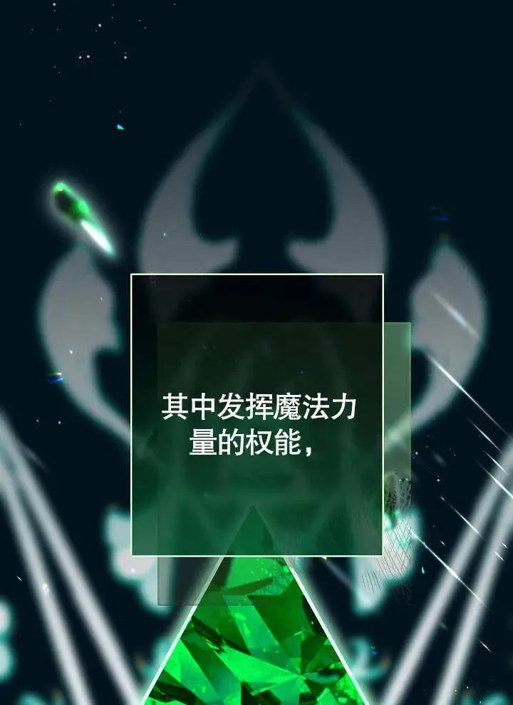 第18话41