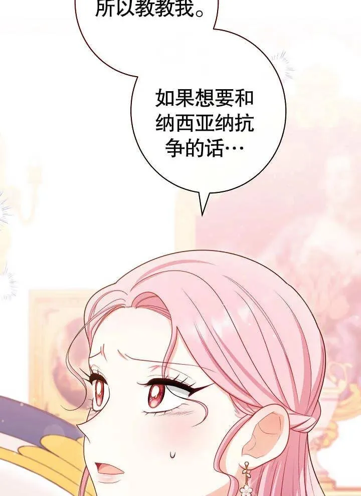 第19话61