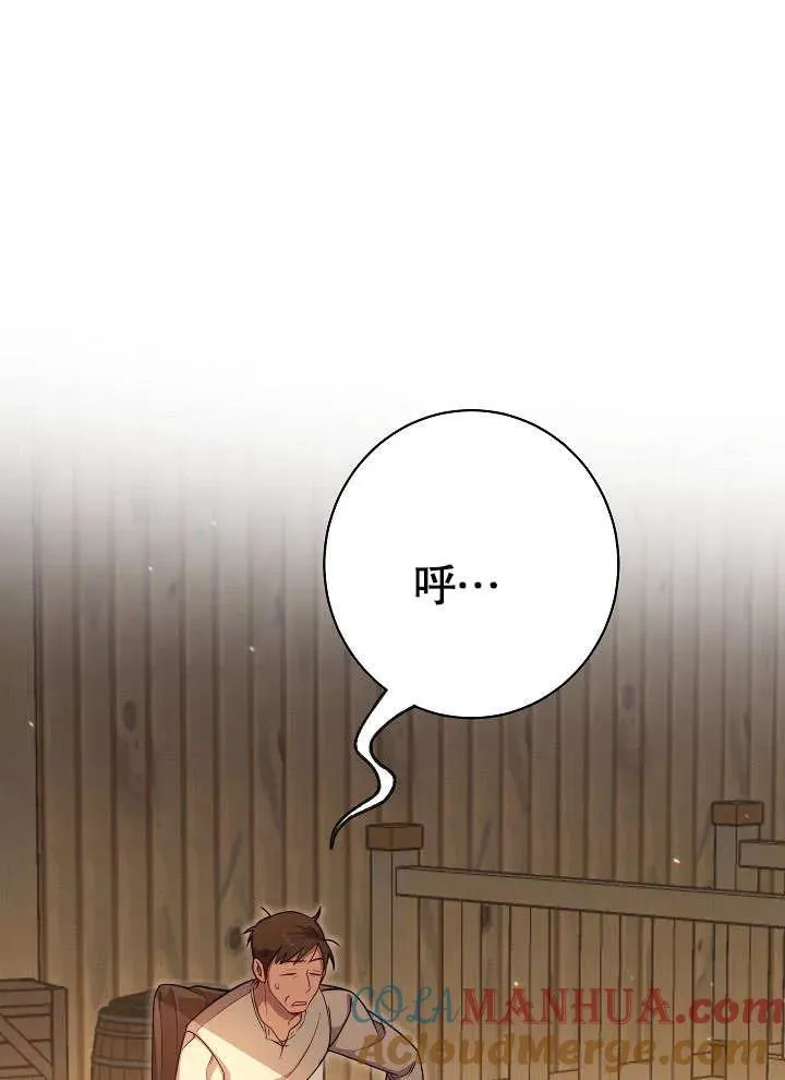 第04话80
