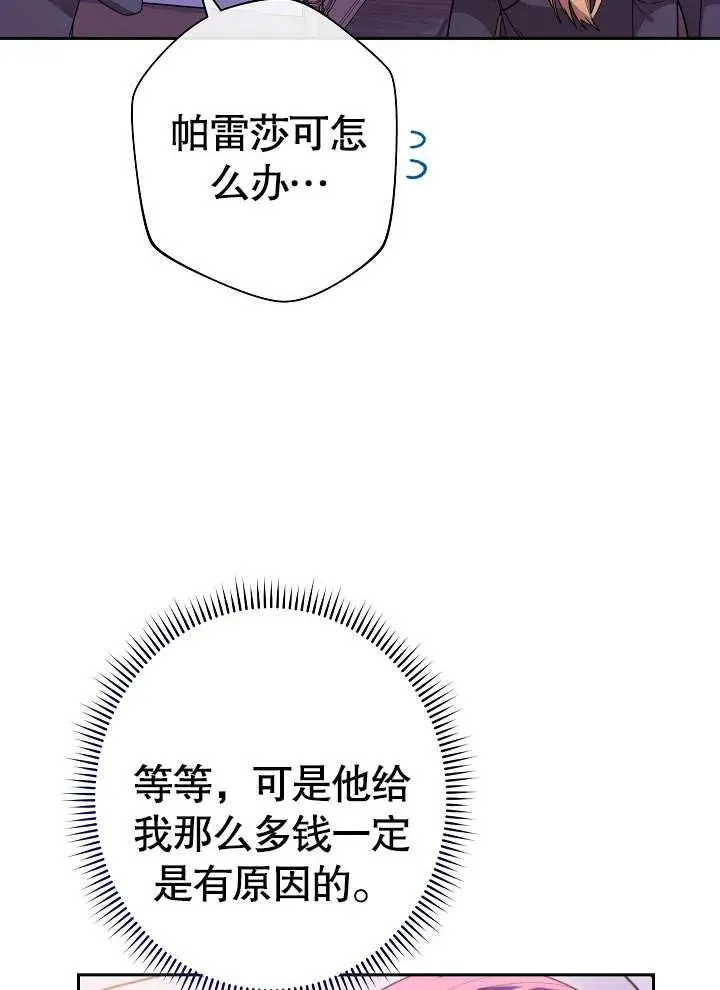 第01话134