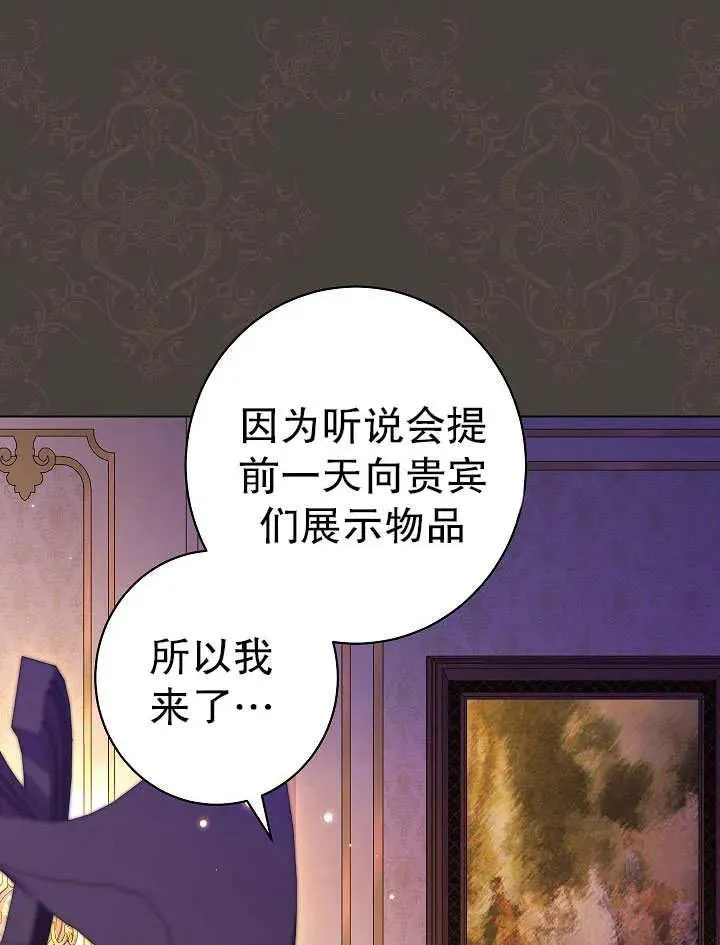 第50话10