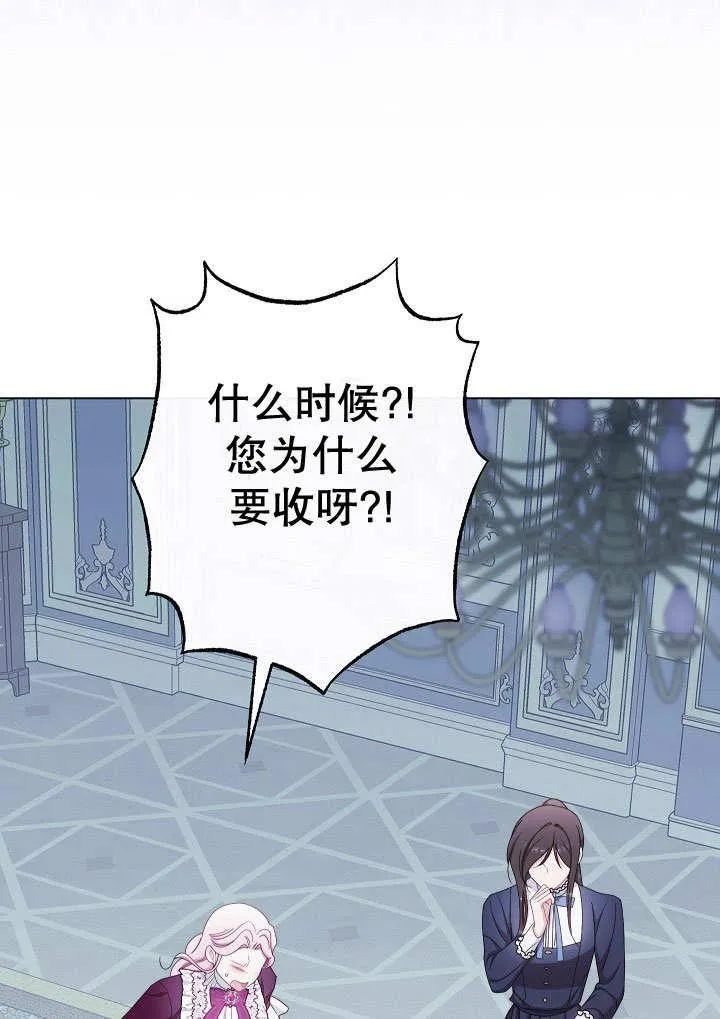 第56话26