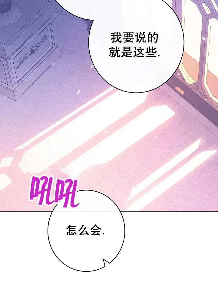 第33话54
