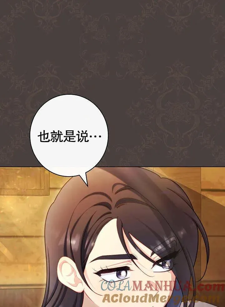 第48话16