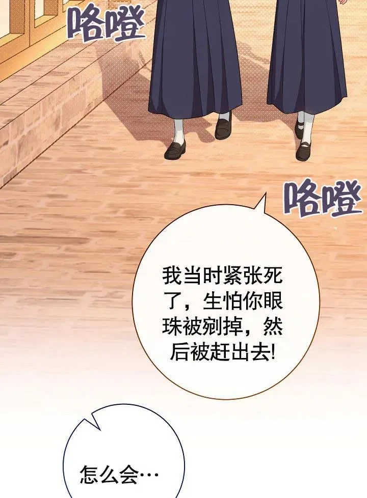 第07话77