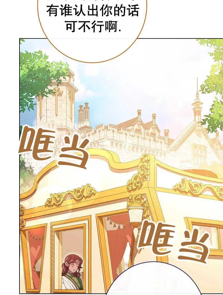 第39话17