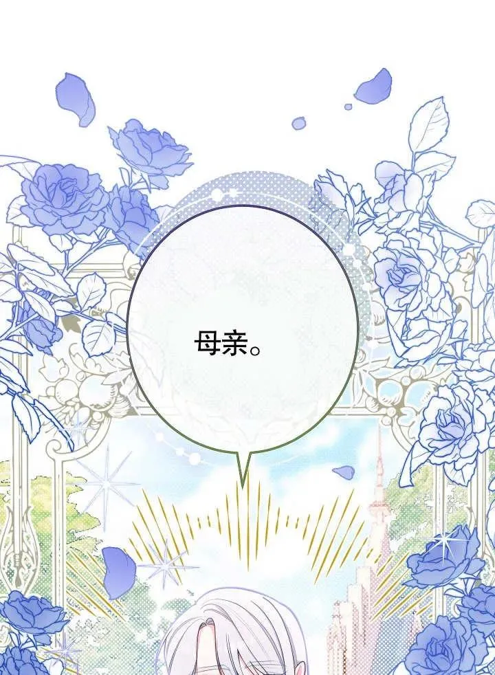第05话67