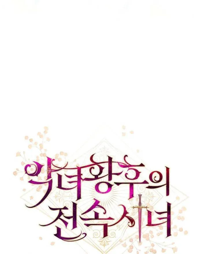 第23话66