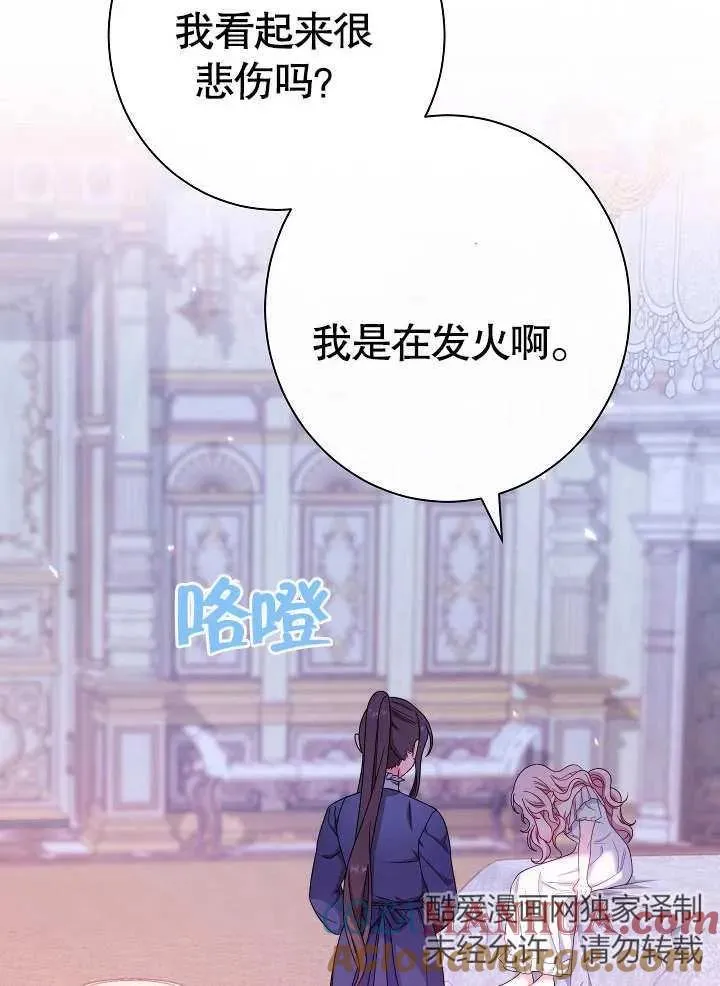 第14话68