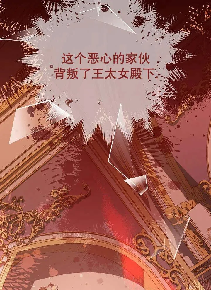第40话53