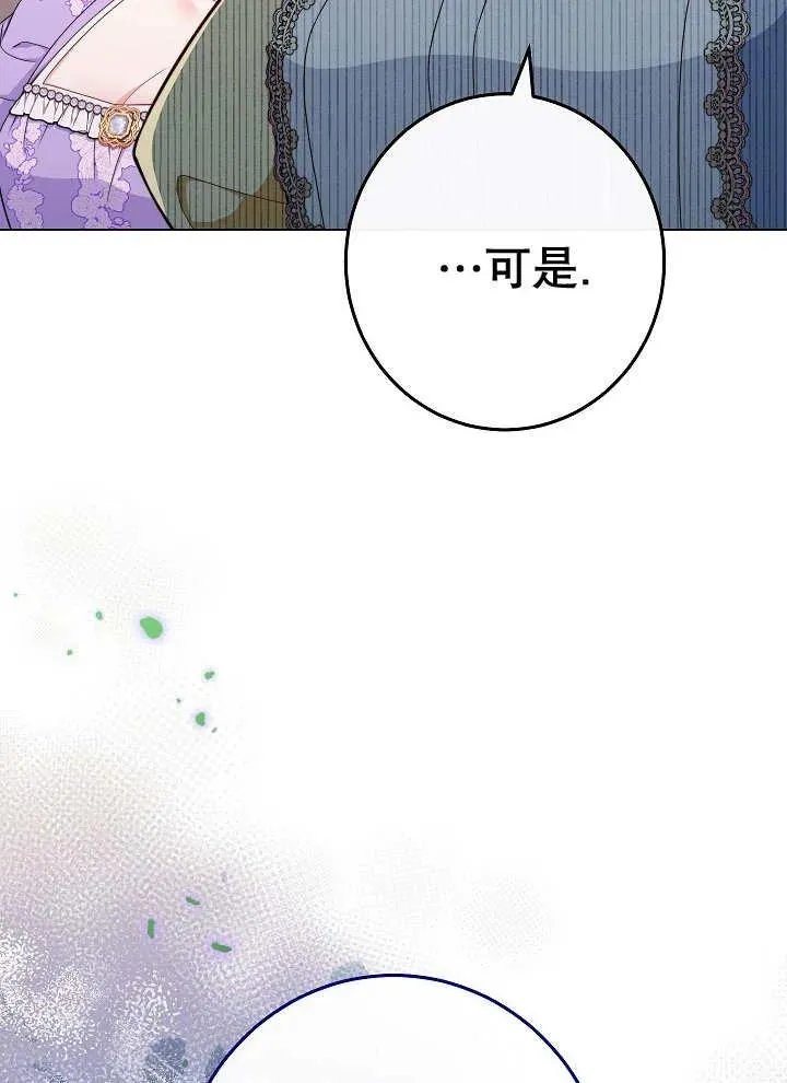 第37话61