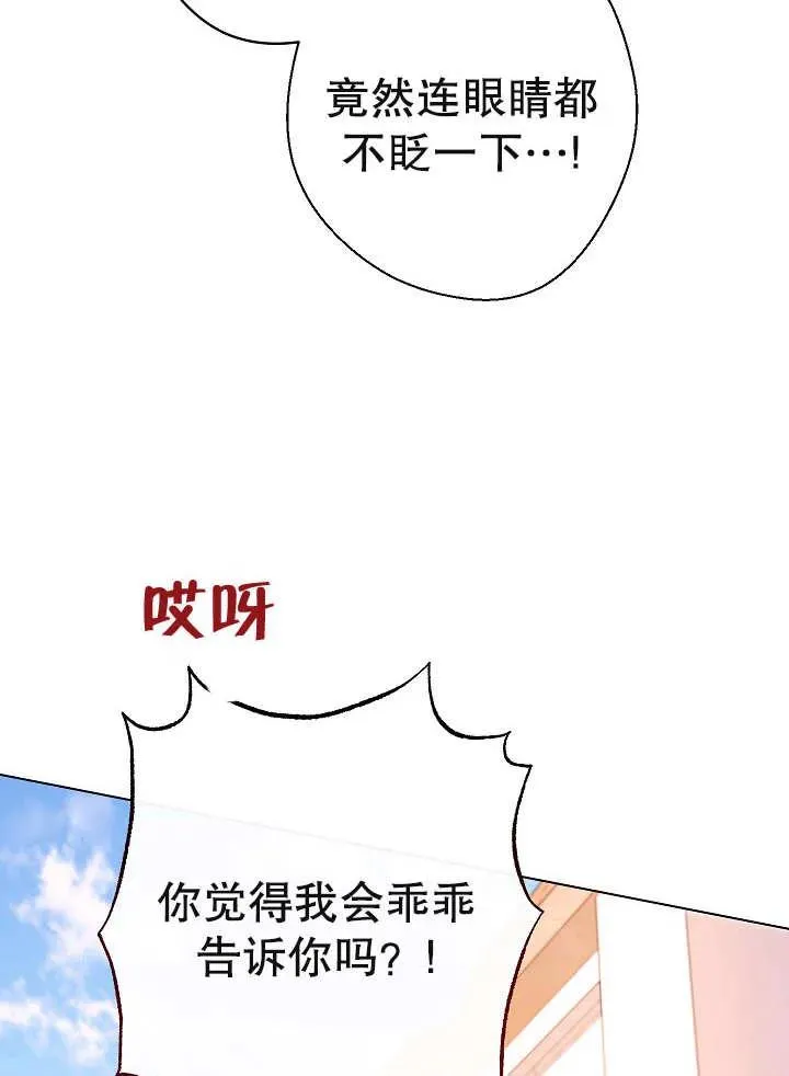 第26话15