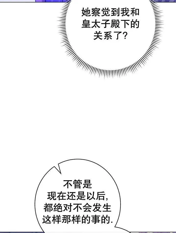 第33话53