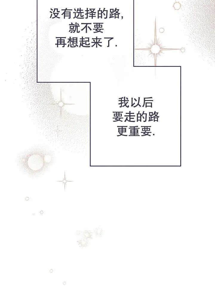 第51话98