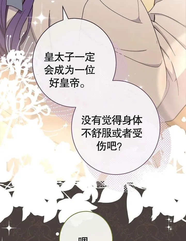 第24话127