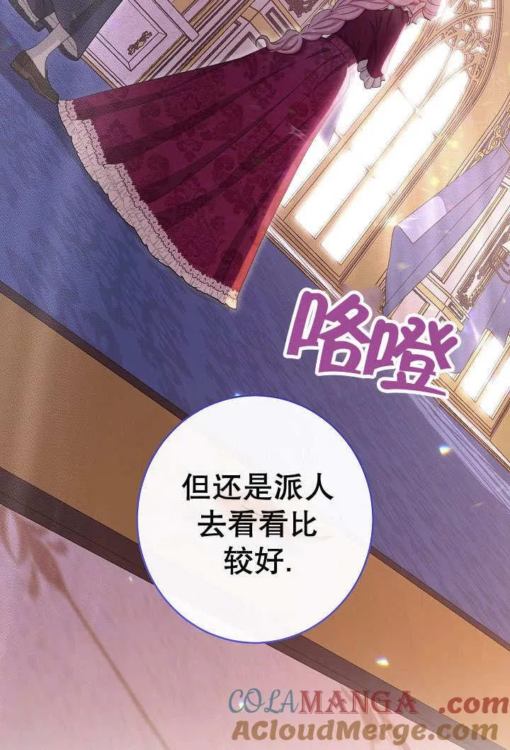 第56话112