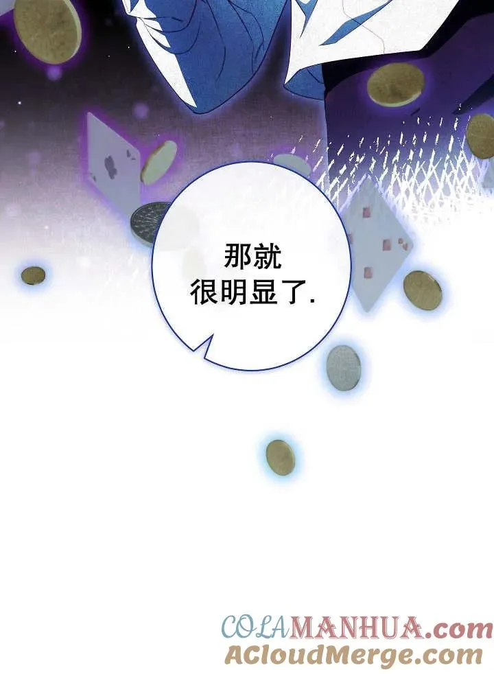 第46话76