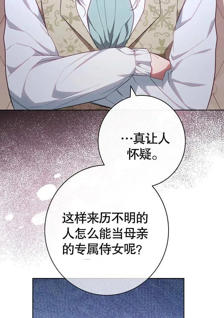 第07话38
