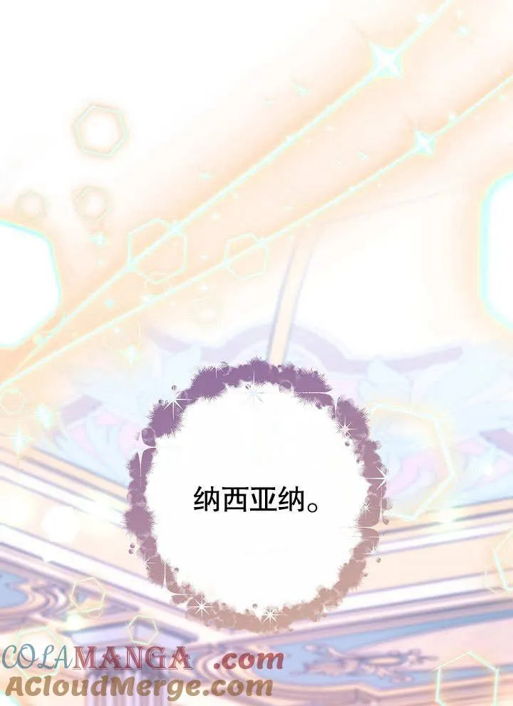 第57话20