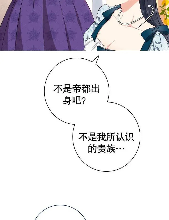 第08话97
