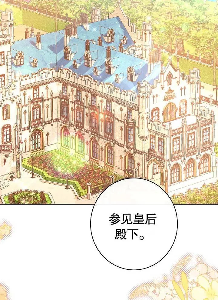 第21话1