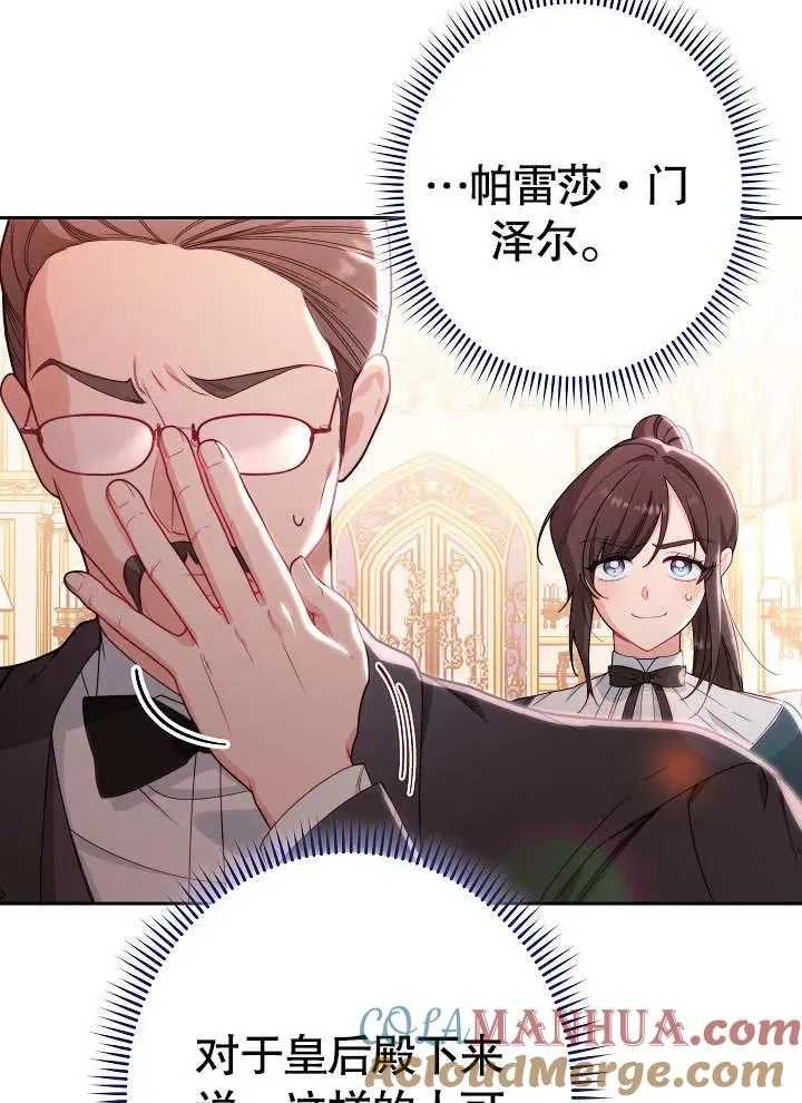 第01话144