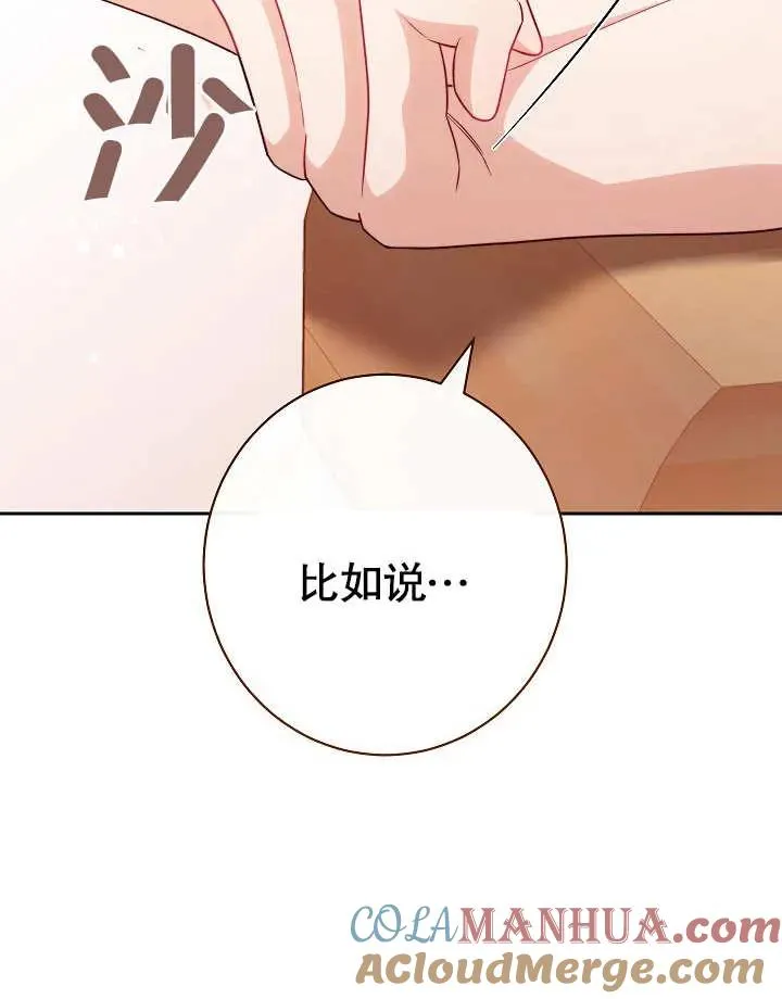 第11话108