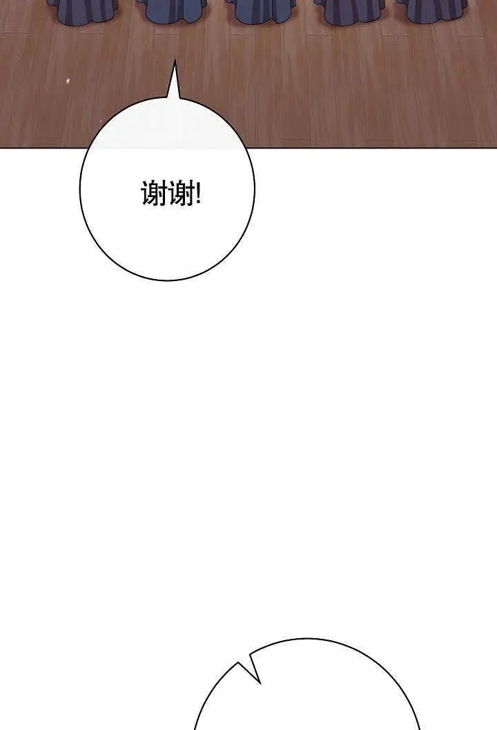 第54话125