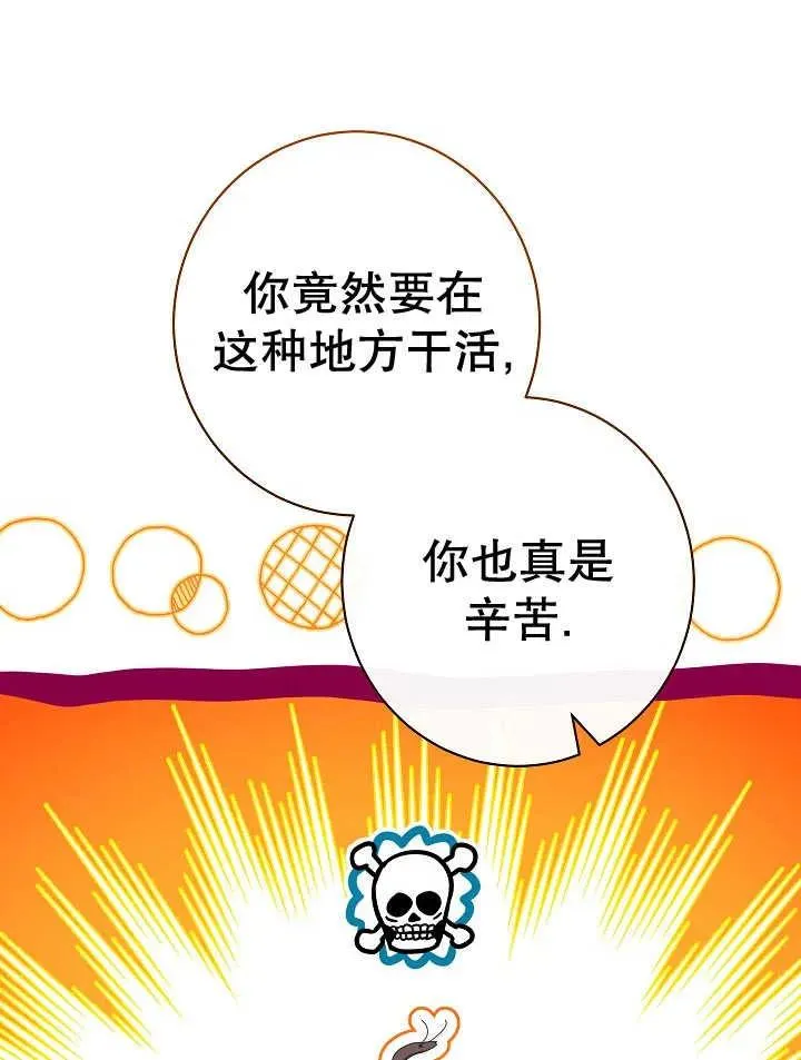 第39话66