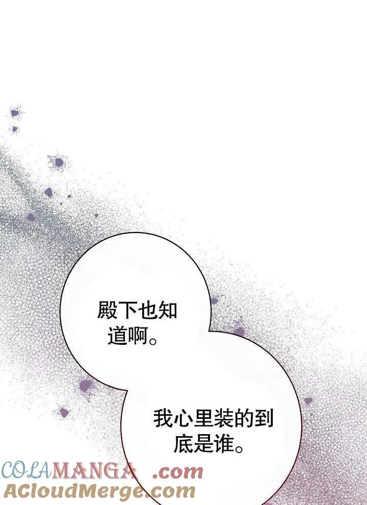 第59话116