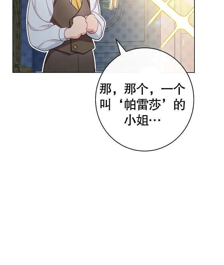 第53话162