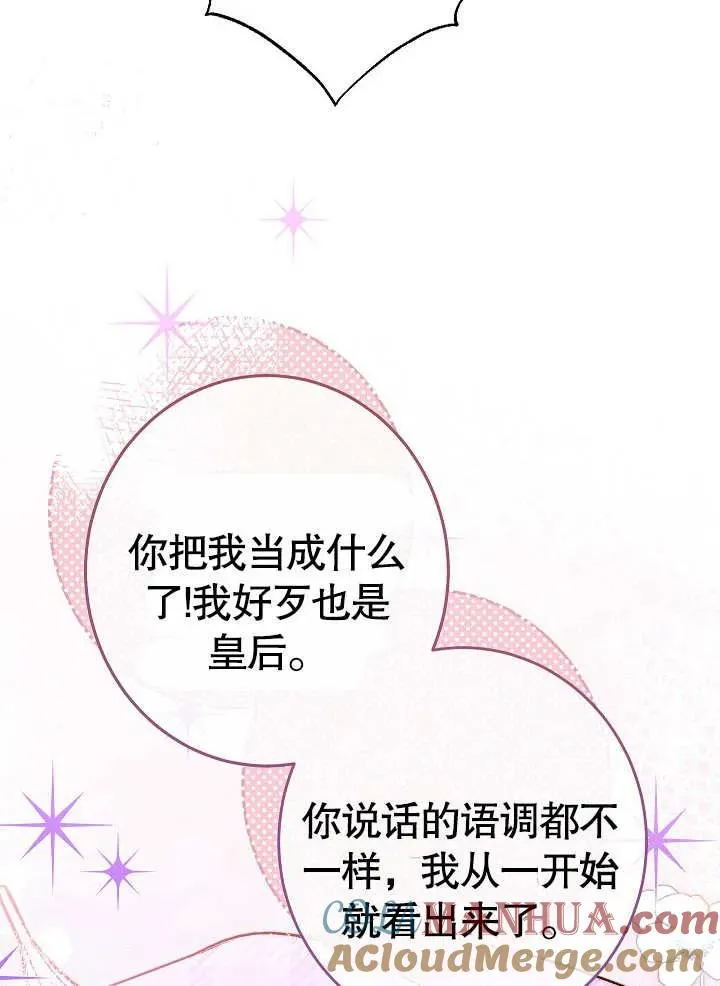 第13话48