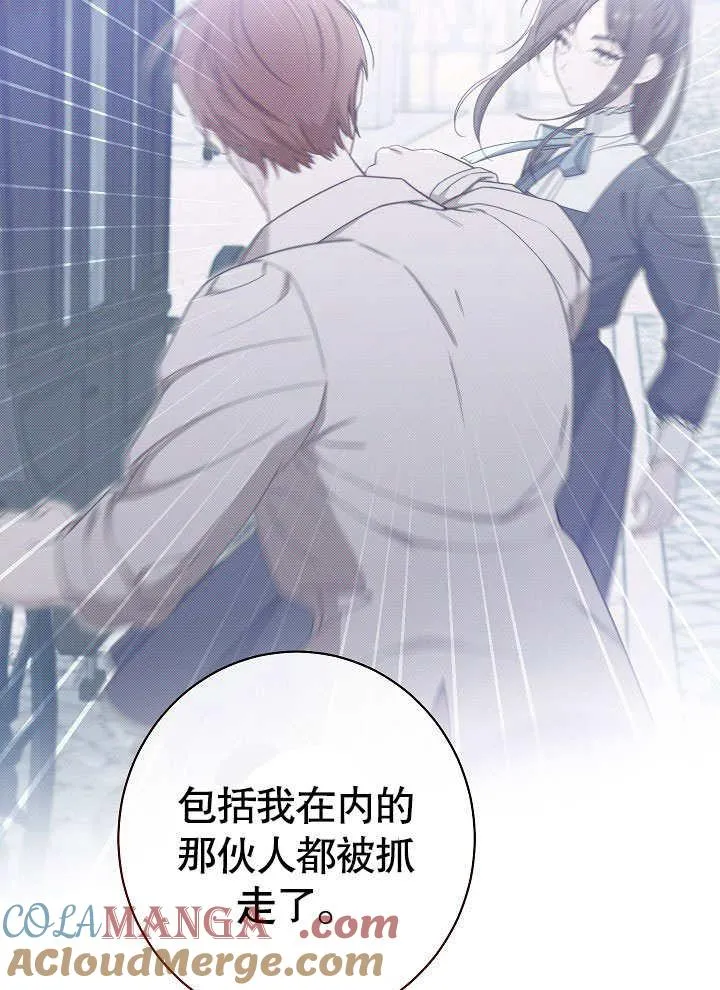 第53话60