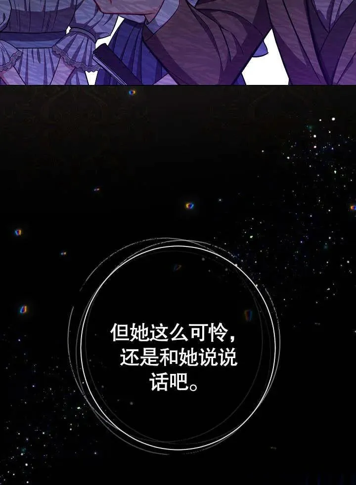第49话67
