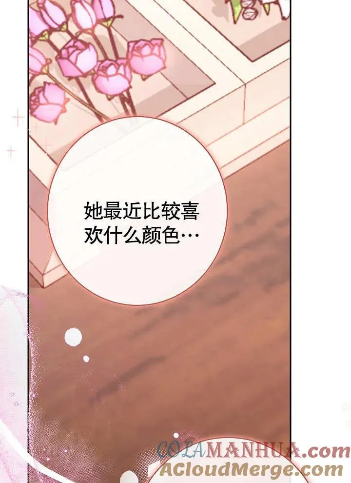 第03话84