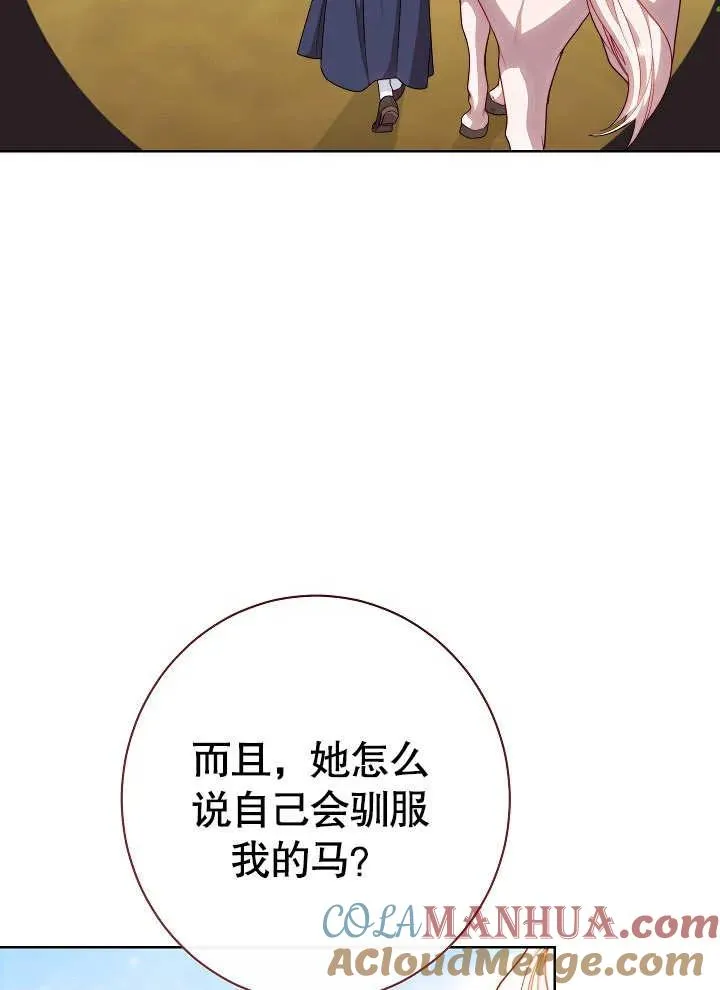 第04话128