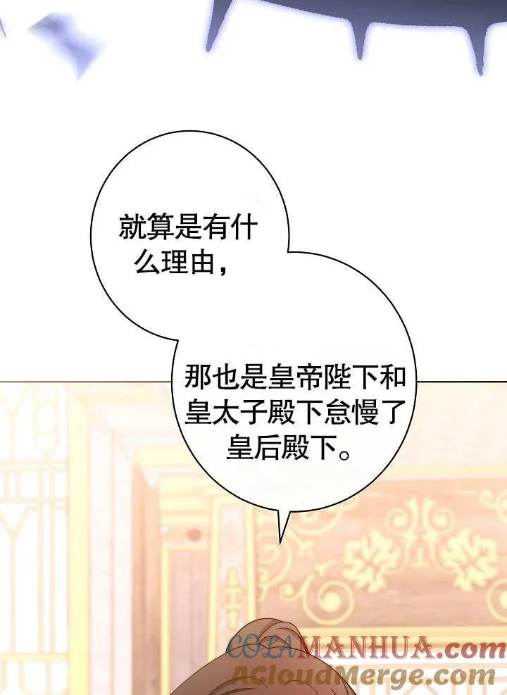 第20话92