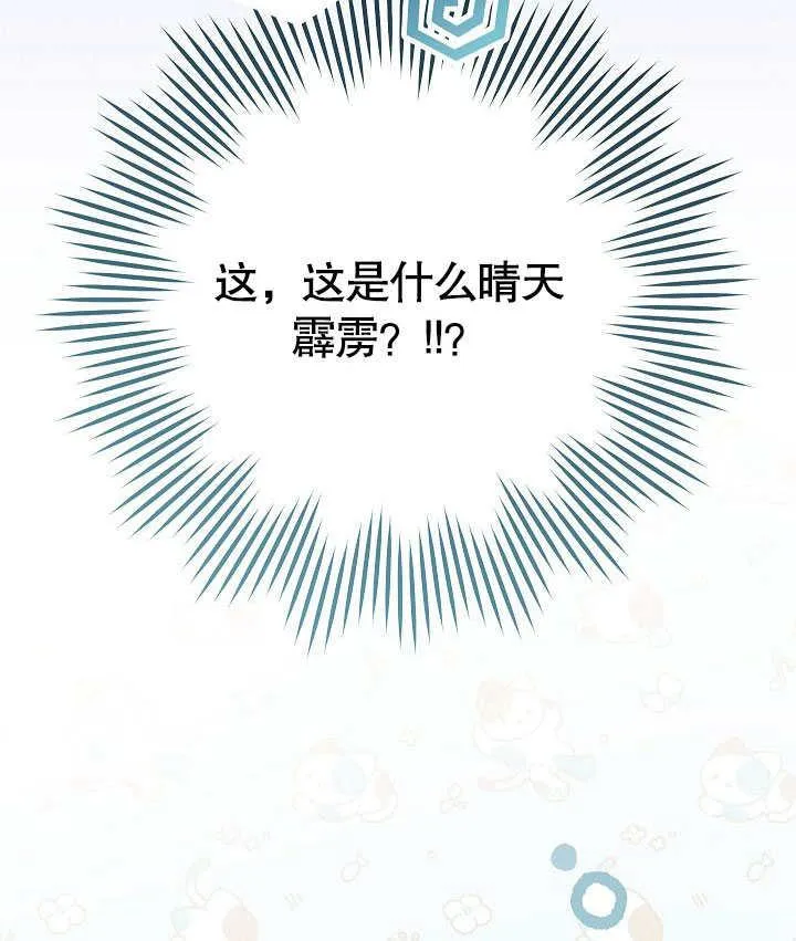 第53话173