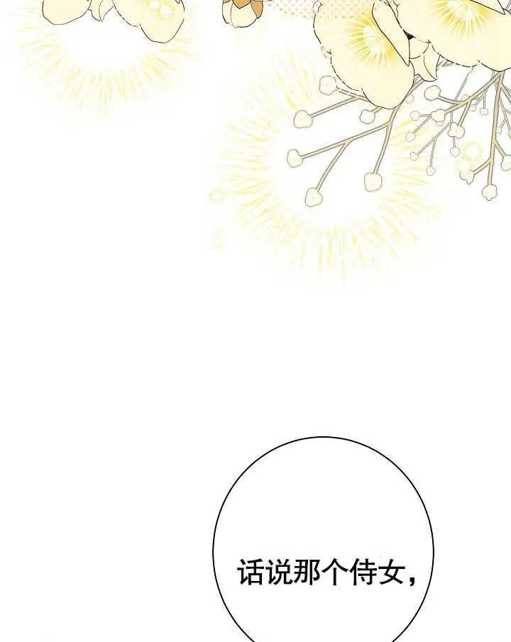 第14话89