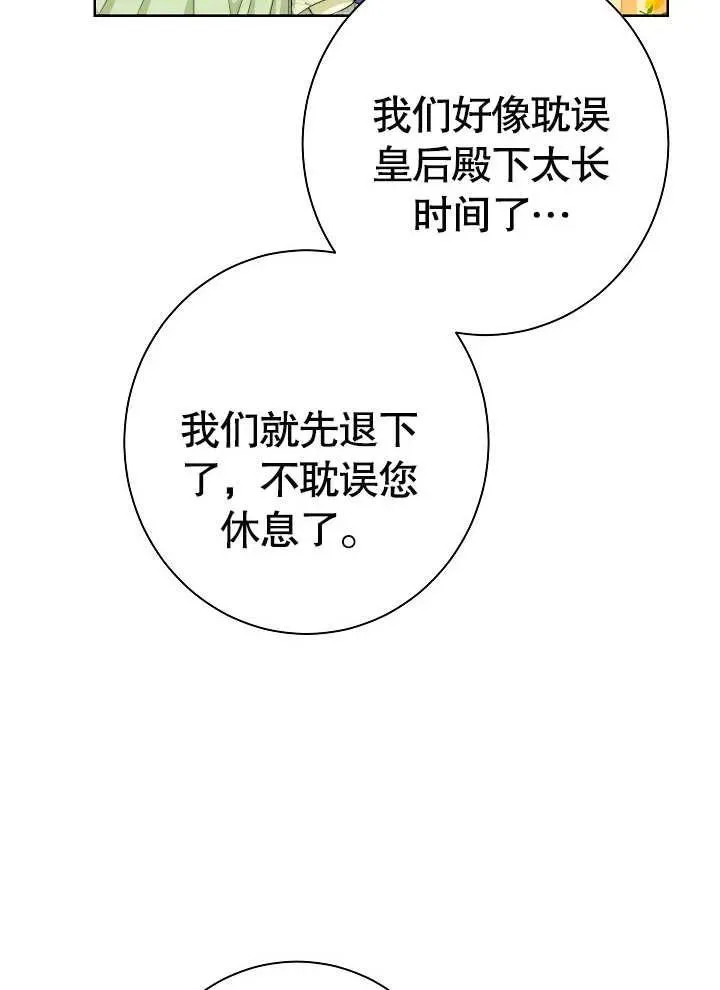 第09话25